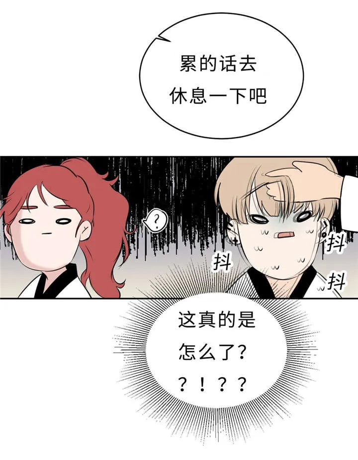 相似形态漫画漫画,第26章：亲切20图