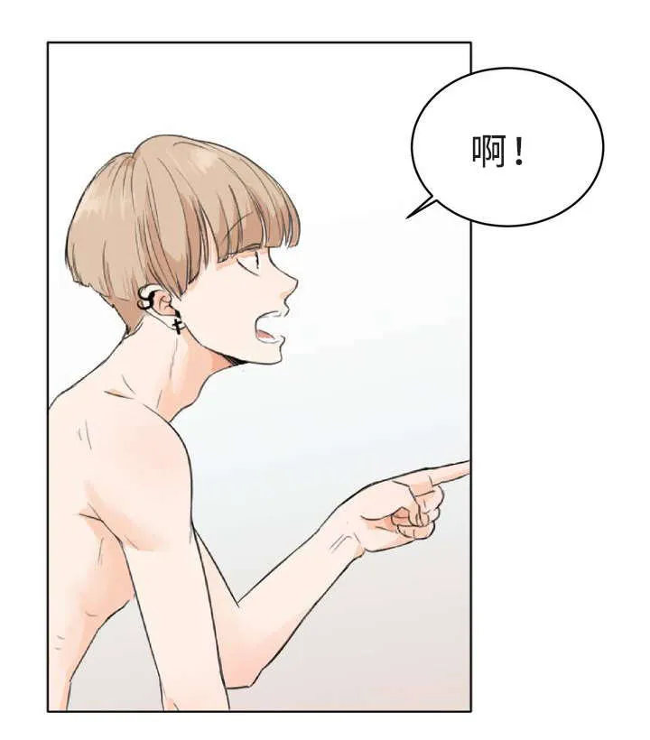 相似形态漫画漫画,第3章：不能大意26图