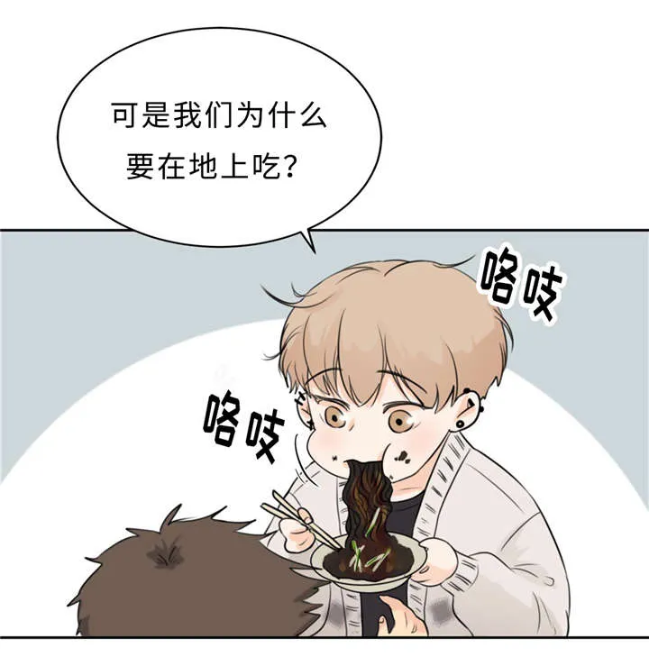 相似的形状漫画,第14章：唠叨37图