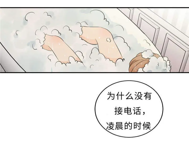 相似形态漫画漫画,第48章：浴室3图