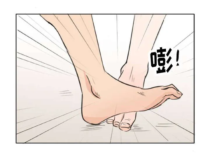 相似形态漫画漫画,第3章：不能大意7图