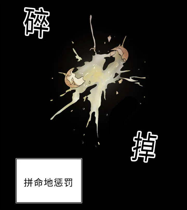 相似形态漫画漫画,第36章：拯救28图