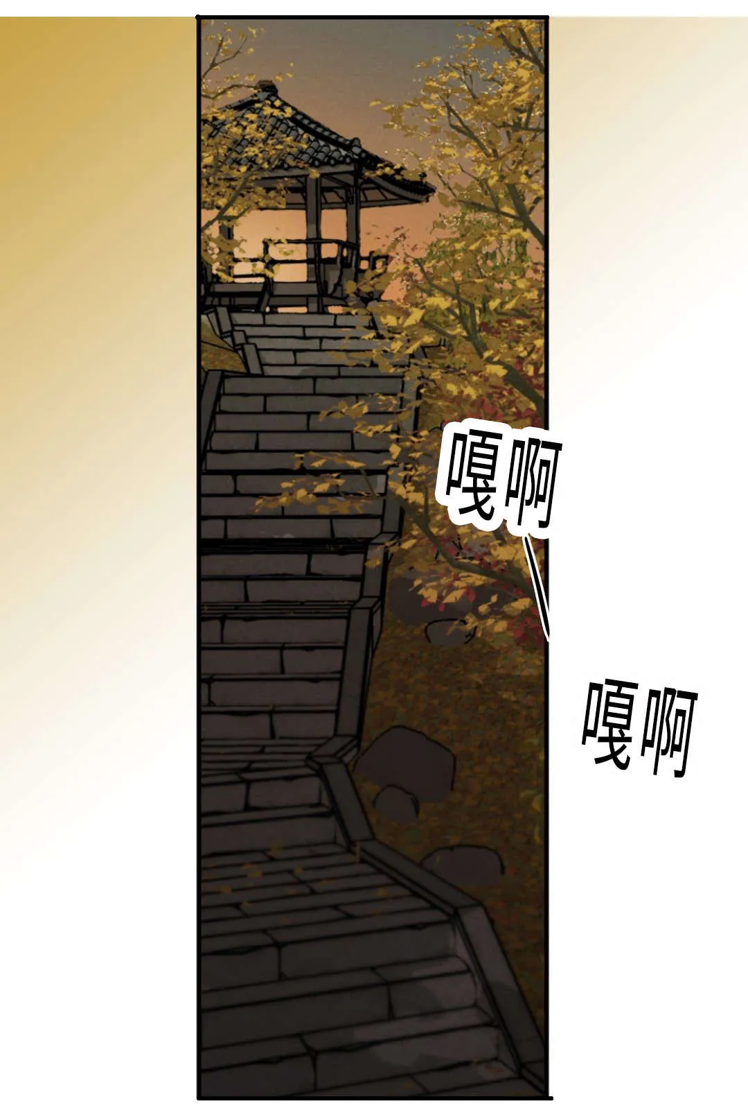 形状相似漫画,第56章：短发6图