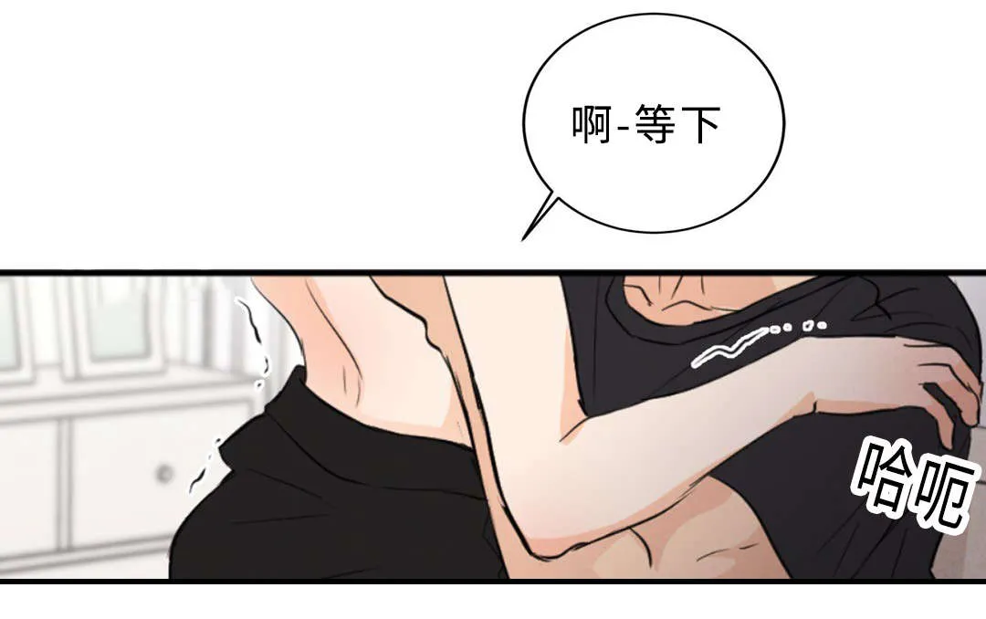 相似的形状漫画,第54章：痛7图