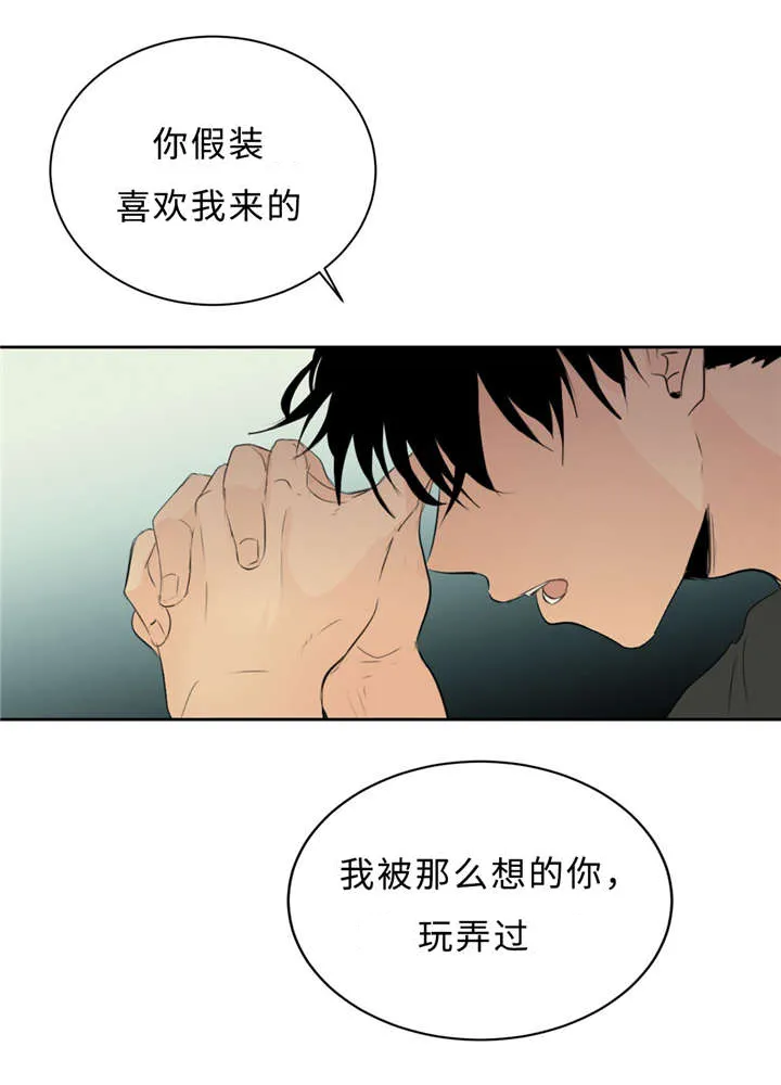 宦妃天下相似漫画漫画,第32章：演技31图