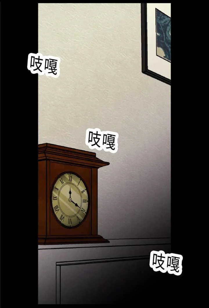 什么叫相似形漫画,第50章：过往12图