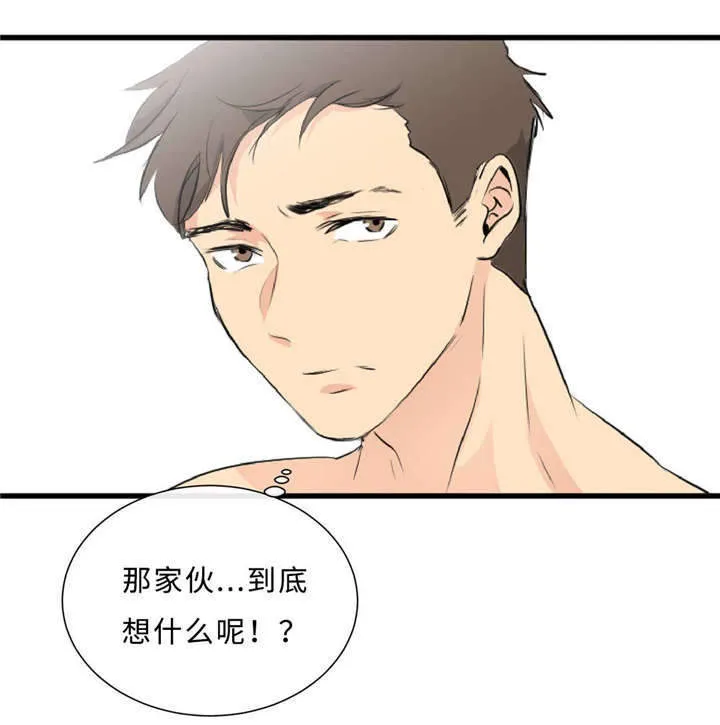 相似的形状漫画,第40章：逃得掉吗18图