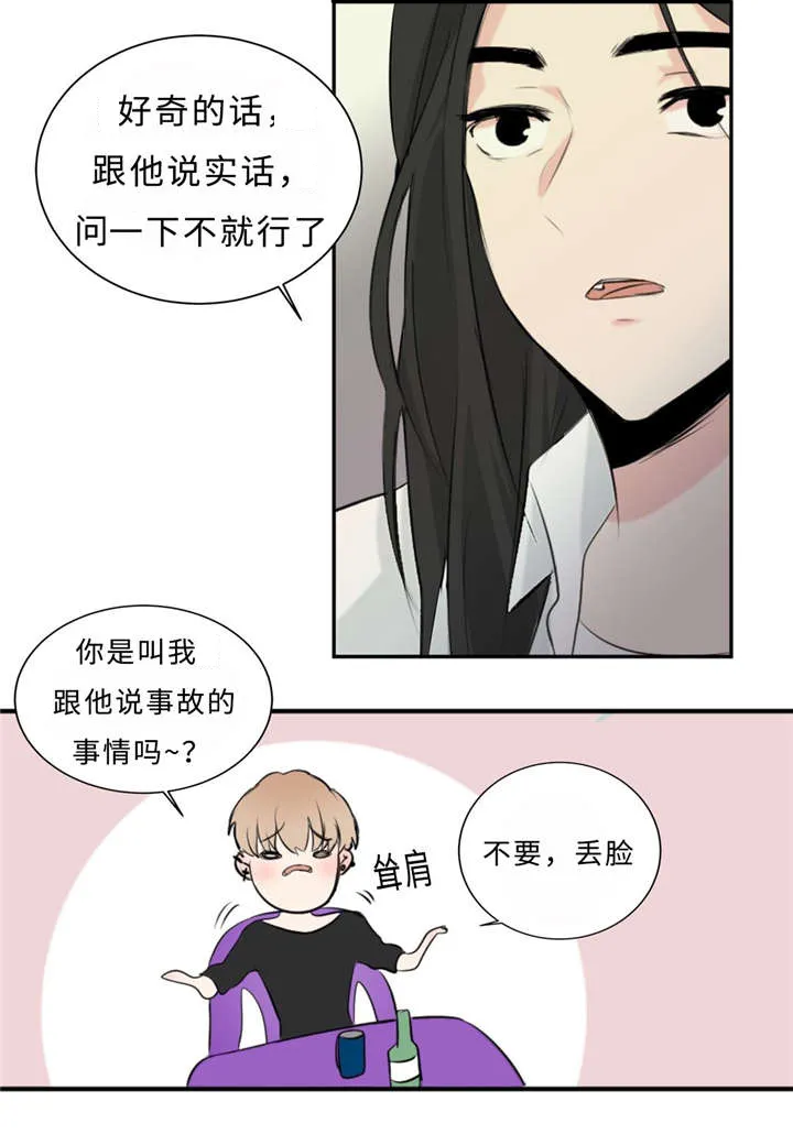 宦妃天下相似漫画漫画,第28章：契机14图