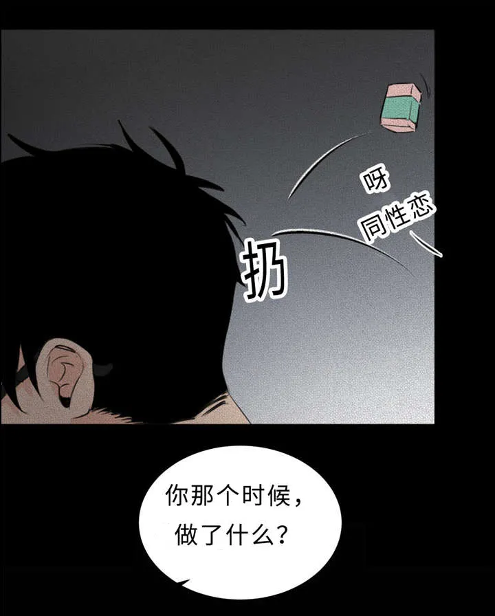 宦妃天下相似漫画漫画,第28章：契机21图