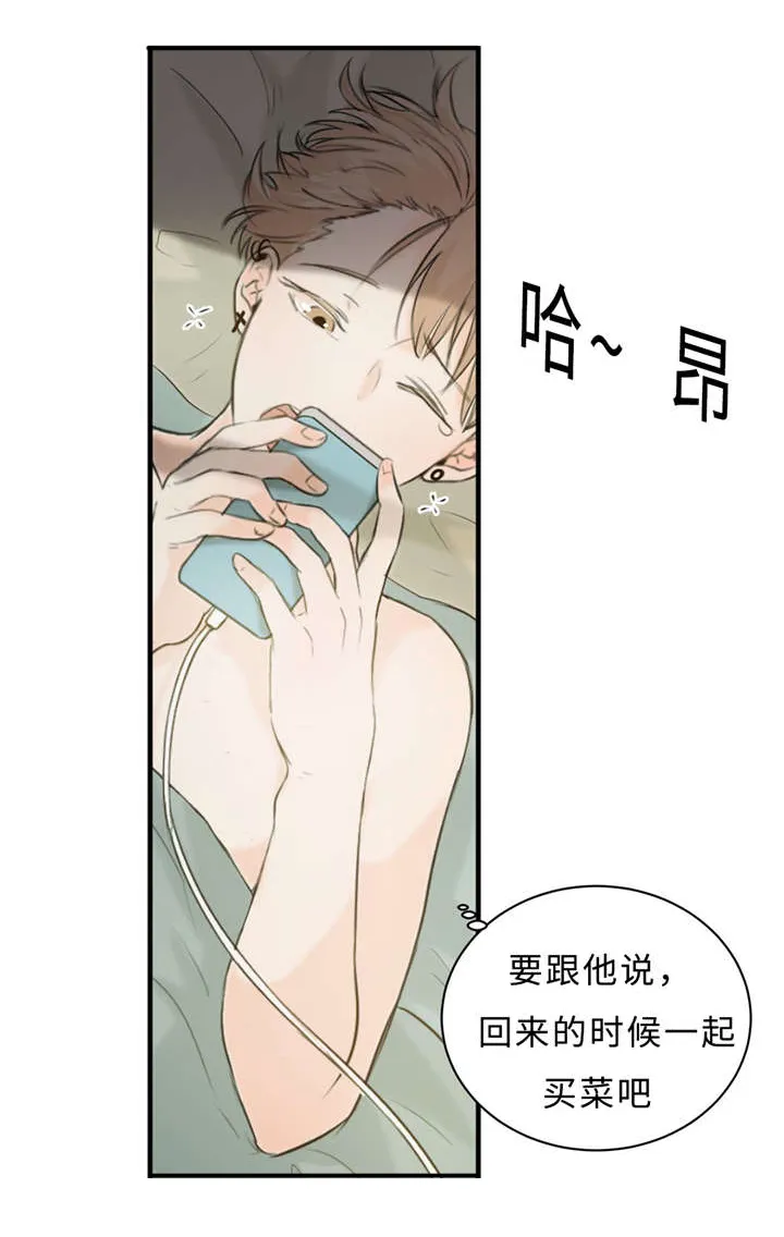 相似形体漫画漫画,第31章：没关系15图