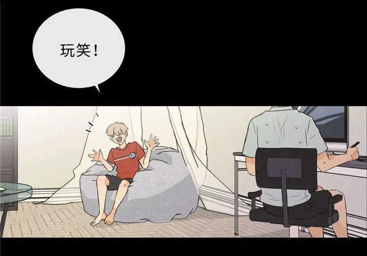 什么叫相似形漫画,第50章：过往13图