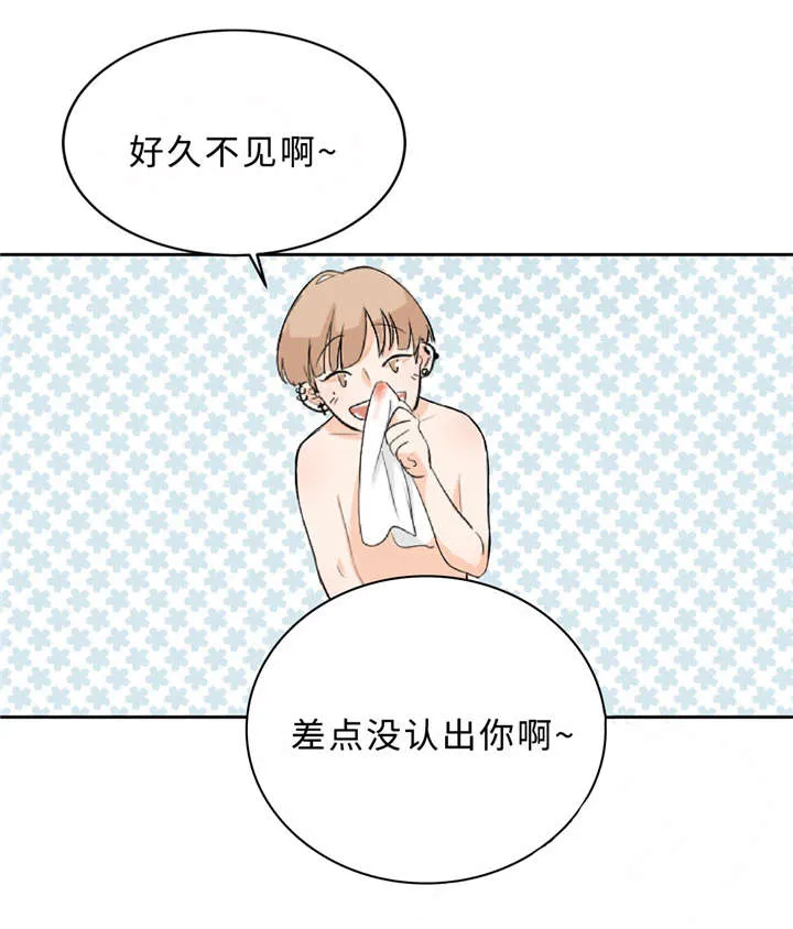 相似形态漫画推荐漫画,第4章：警告26图