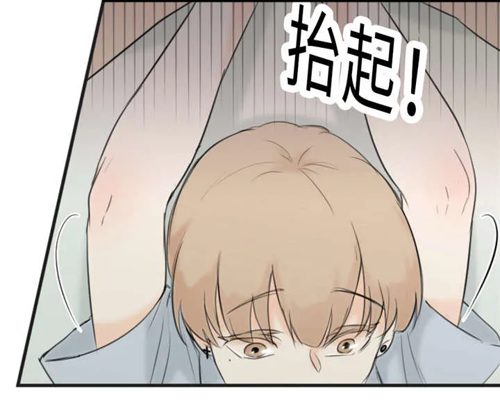 相似的形状漫画,第23章：可爱29图