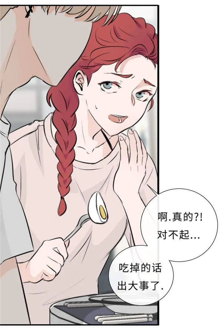 相似形态漫画漫画,第41章：话多19图