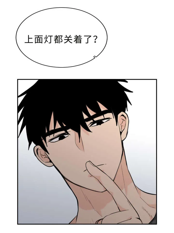 相似形态漫画漫画,第24章：变态22图