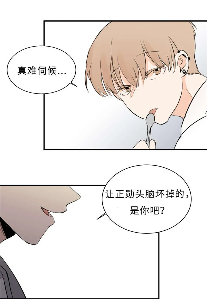 相似形体漫画漫画,第31章：没关系29图