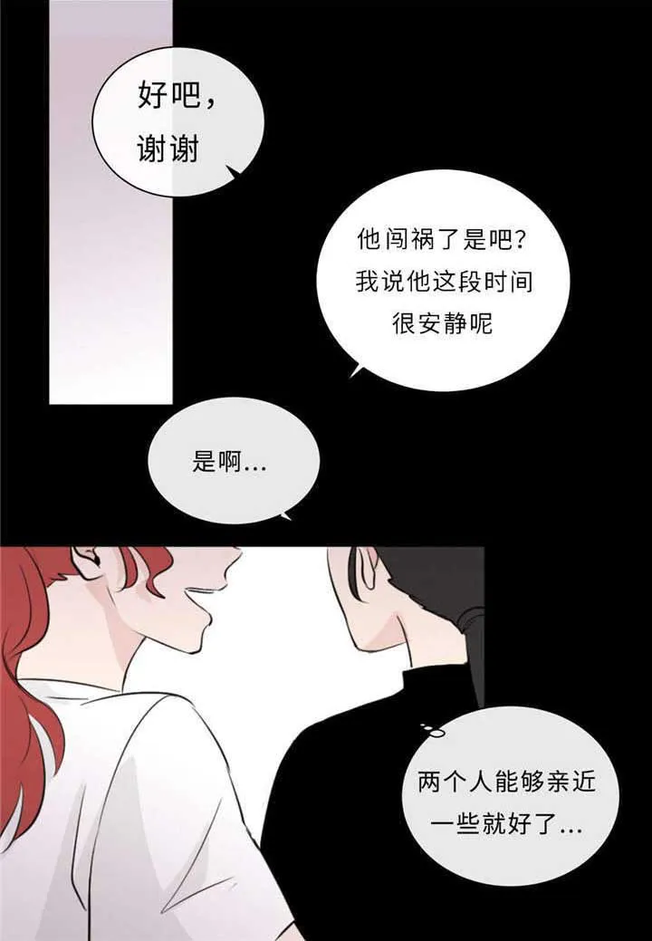 相似形态漫画漫画,第47章：没穿11图