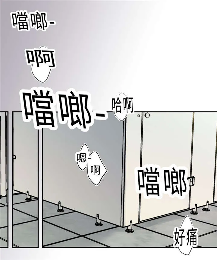 相似形态漫画漫画,第25章：不正常5图