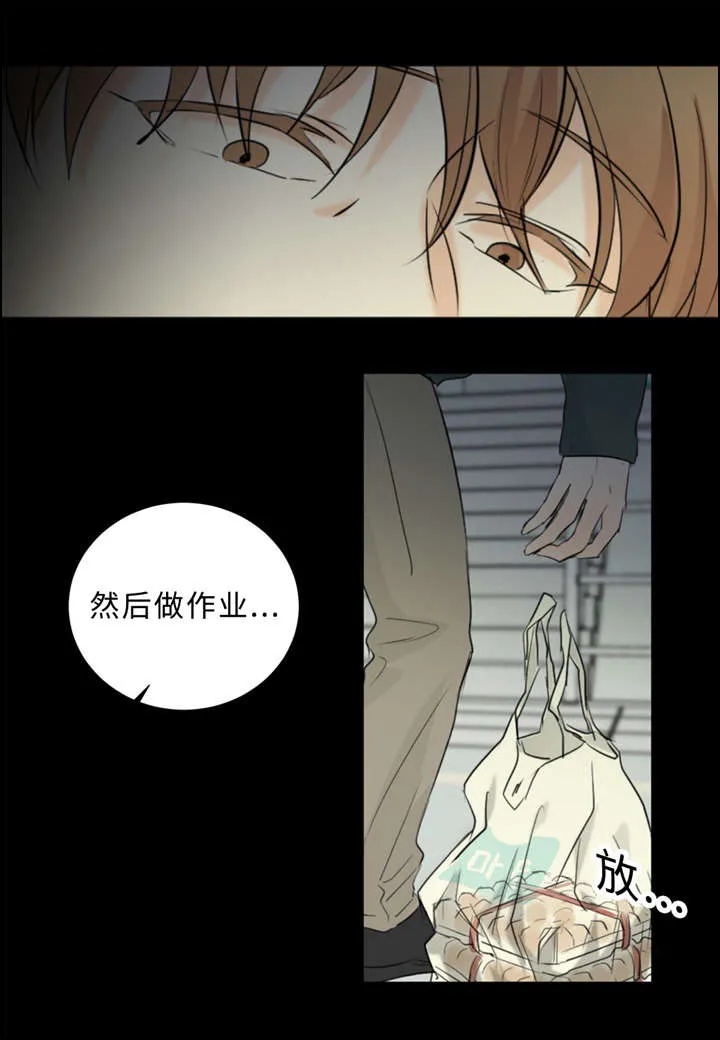 相似形态漫画漫画,第36章：拯救5图