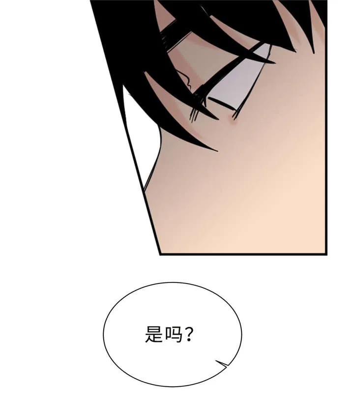 相似形态漫画漫画,第24章：变态24图