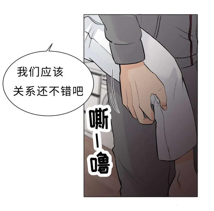 宦妃天下相似漫画漫画,第10章：不能忘记9图