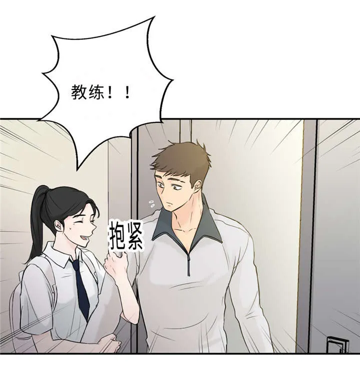 相似形态漫画漫画,第24章：变态29图