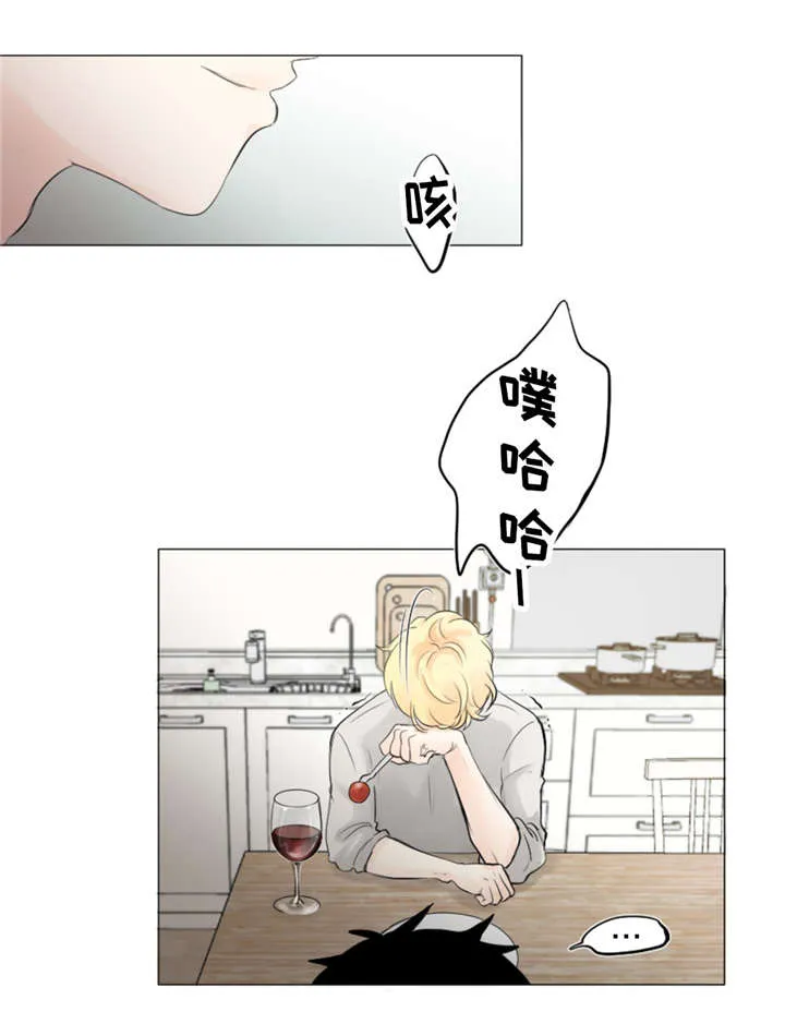 形状相似漫画,第8章：训练4图