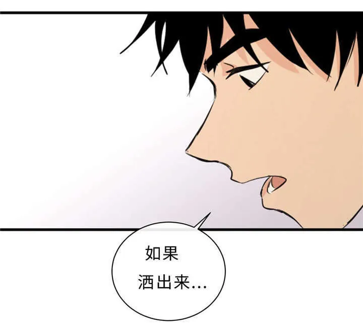 相似形态漫画漫画,第47章：没穿26图