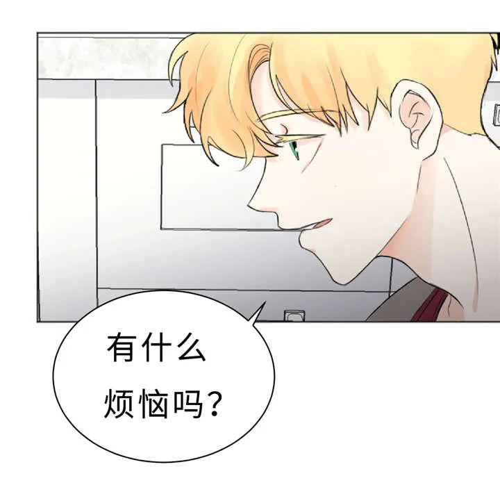 形状相似漫画,第12章：脏13图