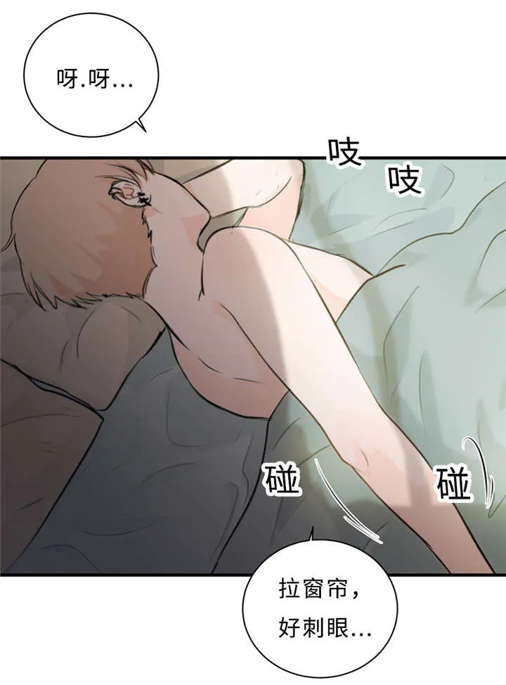 相似形体漫画漫画,第31章：没关系12图