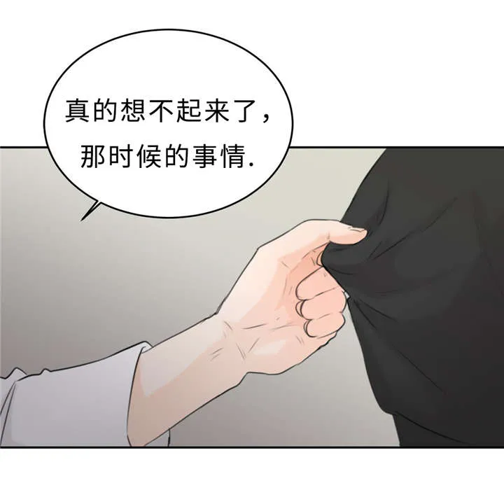 相似形态漫画漫画,第17章：因为想30图