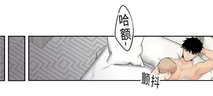 相似形态漫画漫画,第19章：讨厌的人11图