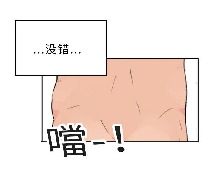 鬼医凤九相似漫画漫画,第2章：偶遇9图