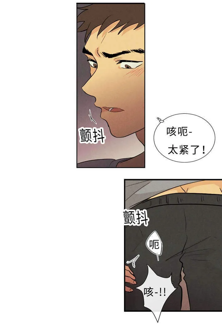 相似形态漫画漫画,第43章：一拳18图