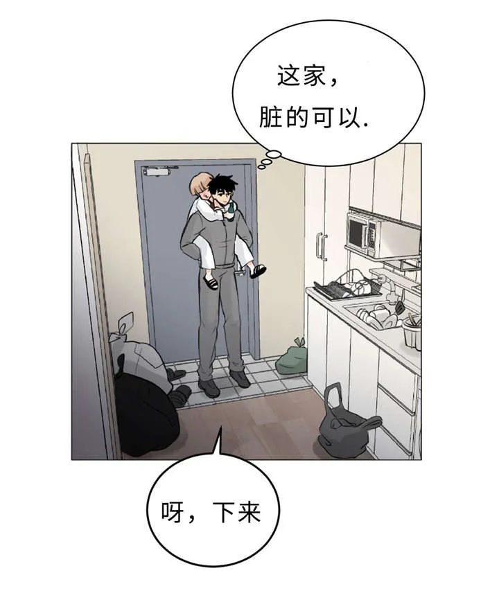 宦妃天下相似漫画漫画,第10章：不能忘记3图