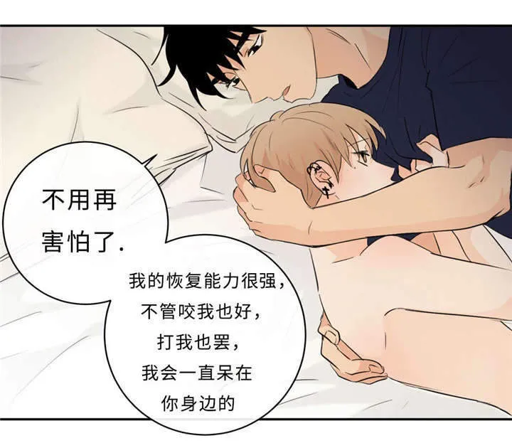 宦妃天下相似漫画漫画,第49章：要结束什么？15图