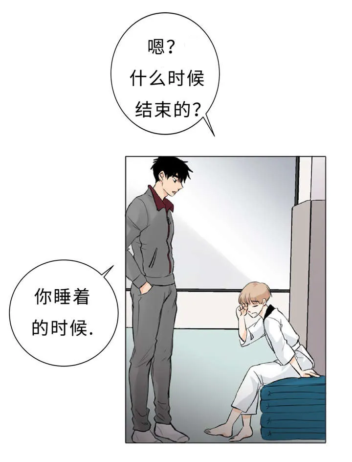 形状相似漫画,第8章：训练20图