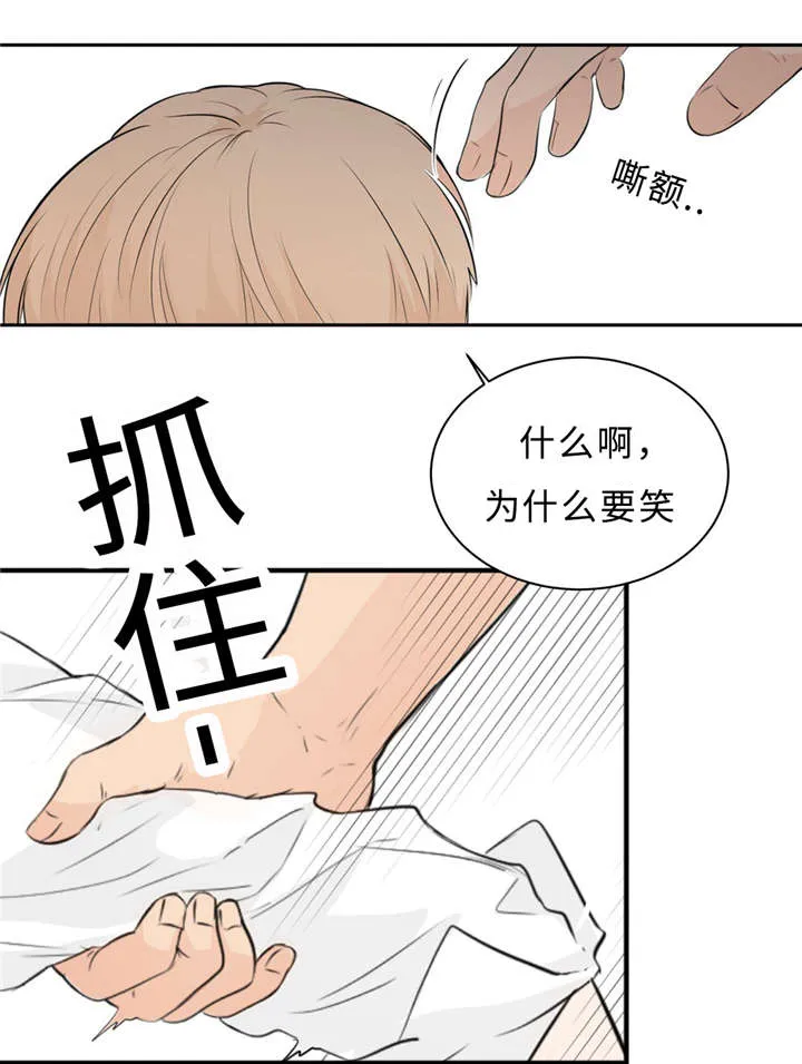 宦妃天下相似漫画漫画,第32章：演技6图