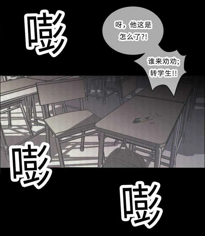 形状相似漫画,第37章：打屁屁5图