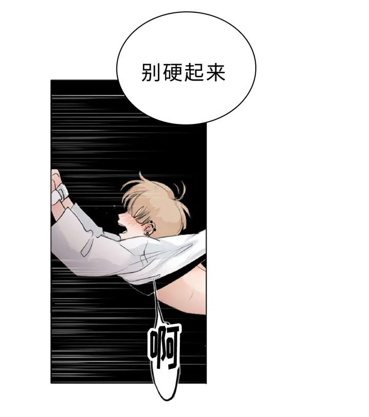 跟某天很相似的漫画漫画,第11章：疯子34图