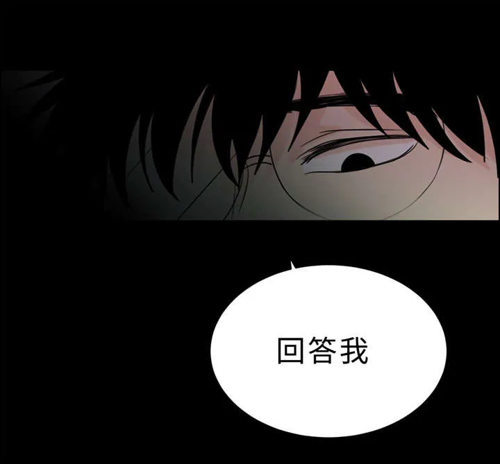 相似的形状漫画,第14章：唠叨23图