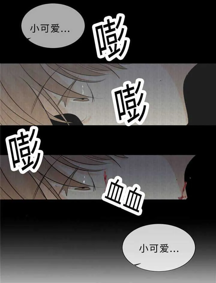 形状相似漫画,第37章：打屁屁6图