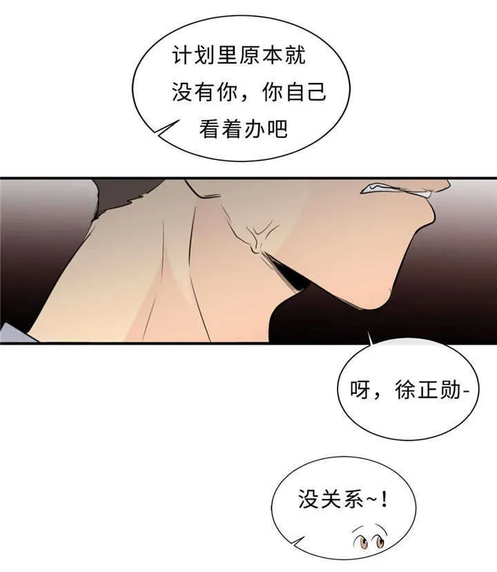 相似形态漫画漫画,第41章：话多28图