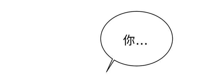 相似形态漫画漫画,第19章：讨厌的人28图