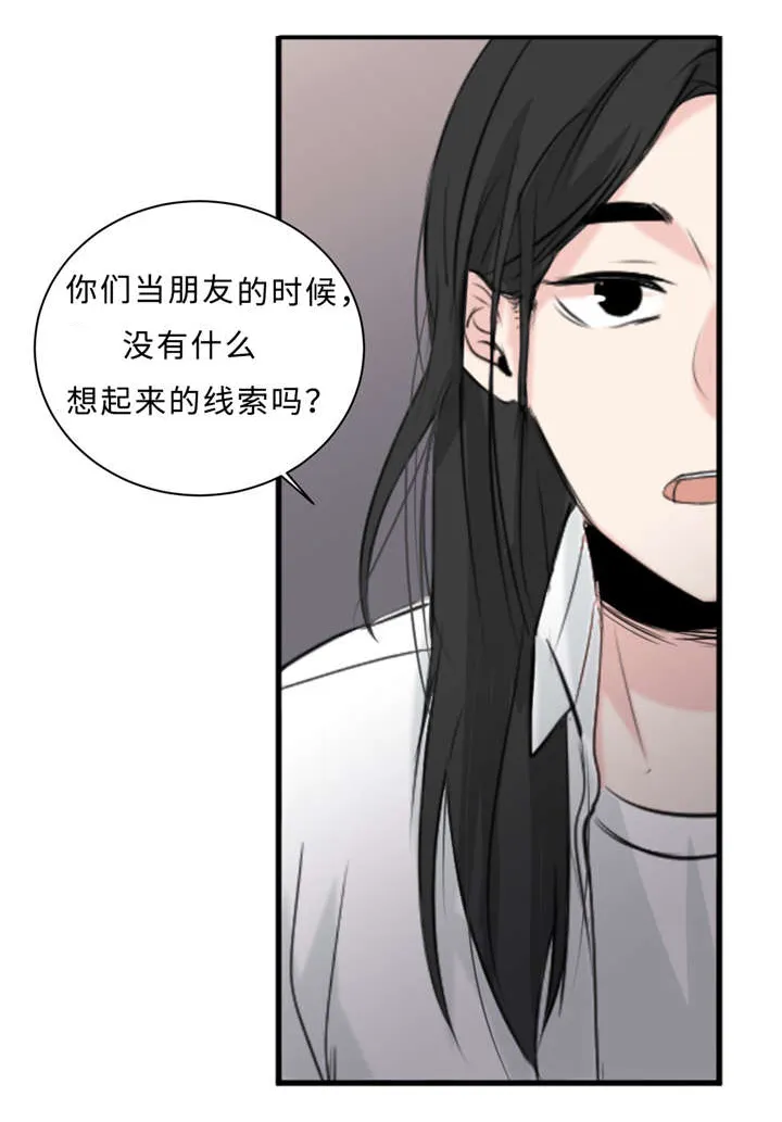 宦妃天下相似漫画漫画,第28章：契机18图