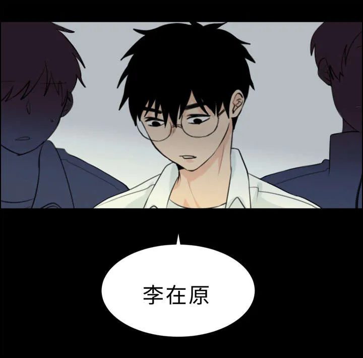 相似的形状漫画,第14章：唠叨19图