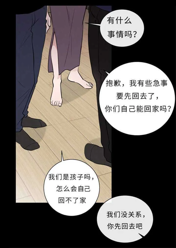 相似形态漫画漫画,第47章：没穿10图