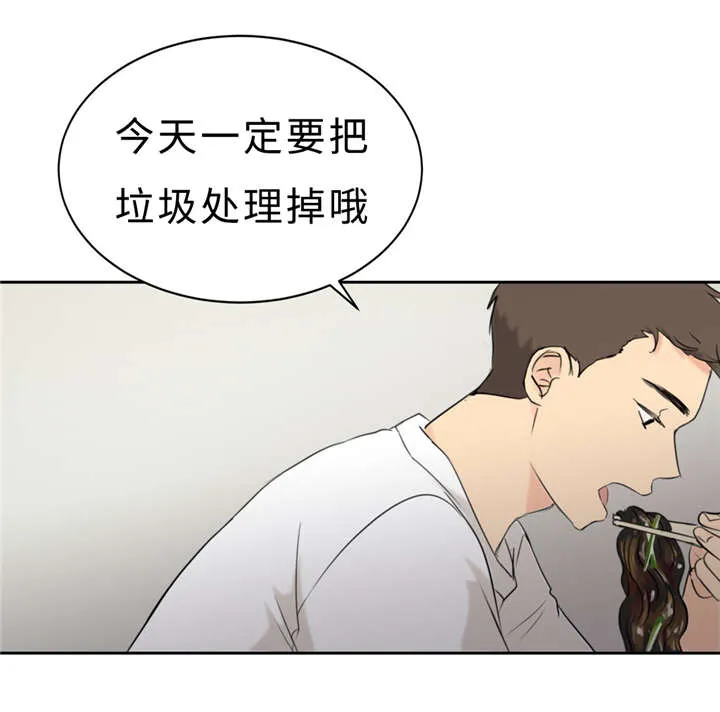 相似的形状漫画,第14章：唠叨39图