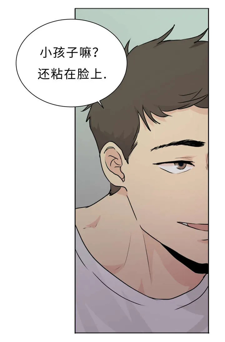 相似的形状漫画,第14章：唠叨35图