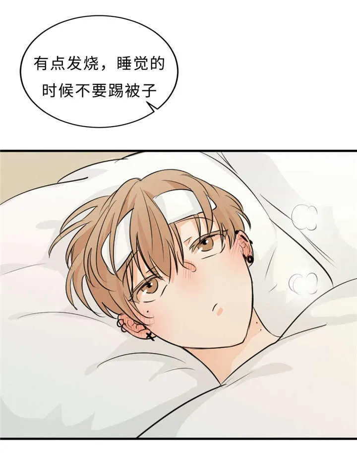 相似形态漫画漫画,第48章：浴室16图